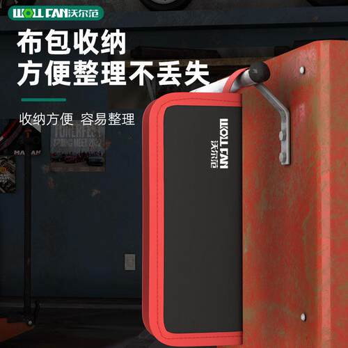 卡qckkqz表扣起子套装板汽车音响改内装翘板饰门导航仪中控台卡扣
