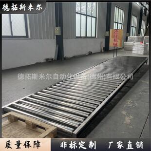定制无动力滚筒输送机滚轮动力滚筒线不锈钢送料架托辊轴地滚机械