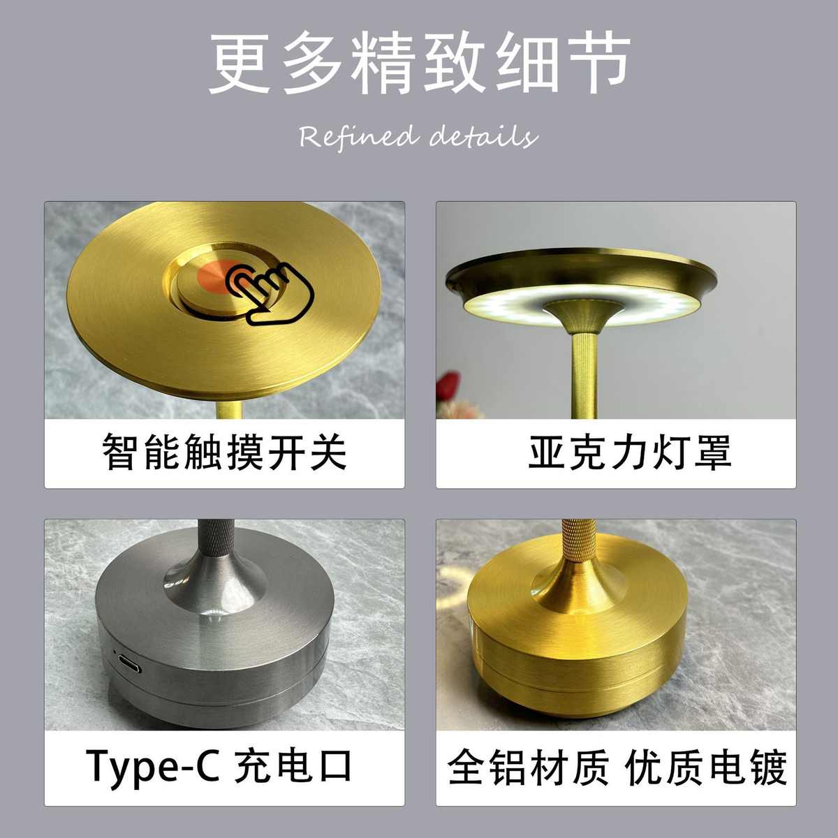 简约全铝台灯工字型大圆头LED餐厅酒清吧工字触摸充电小夜灯