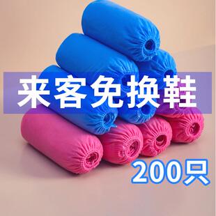400只一次性无纺布鞋套家用室内防滑耐磨学生脚套膜防雨加长来客