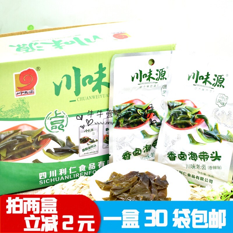 川味源香卤海带头香辣味30克*30袋开袋即食四川风味特产零食包邮