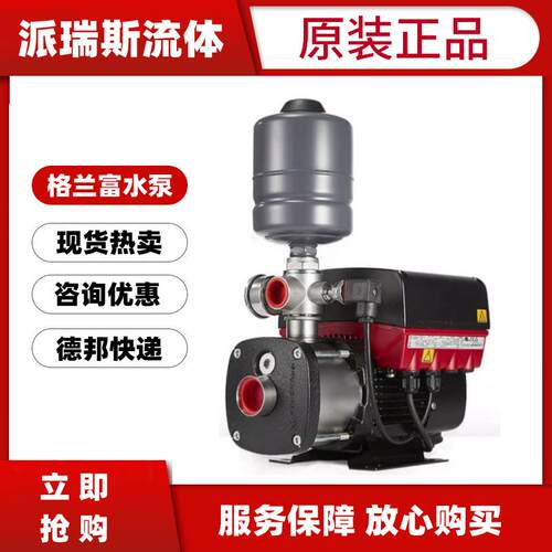 现货水泵CMBE5-62别墅增压泵CMBE3-62恒压变频泵CMBE10-54