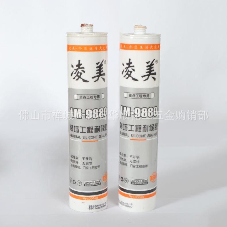凌美耐候胶 幕墙工程耐候胶 门窗不锈钢密封胶LM-9880 300ml