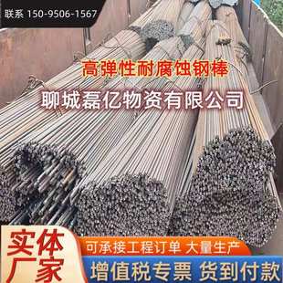 9养殖加工 7.定1 0内螺纹pc .126 10高弹力.钢棒7尺.钢棒预应力