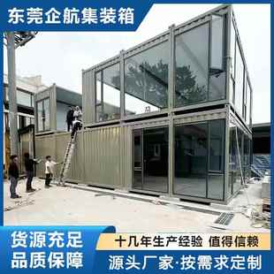 大波浪集装 箱房工地简易宿舍临时房可送香港东莞深圳打包箱房速发