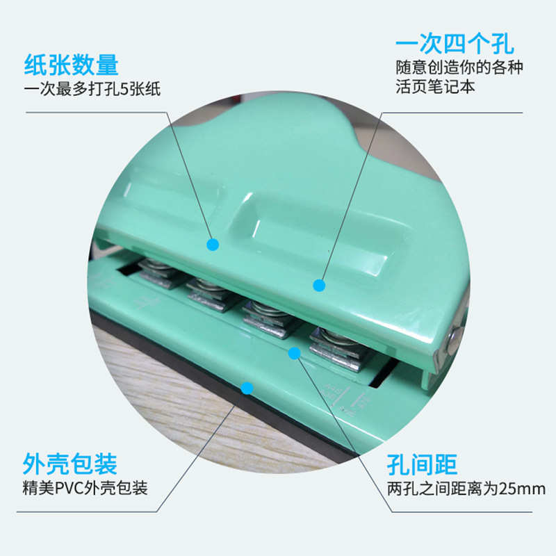 蘑菇孔T型打孔器 带标尺活页本纸张打孔机 手账工具 学习办公用品