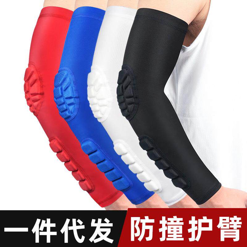 运动护肘关节防撞压缩护臂袖套户外篮球足球羽毛球护具HB定制