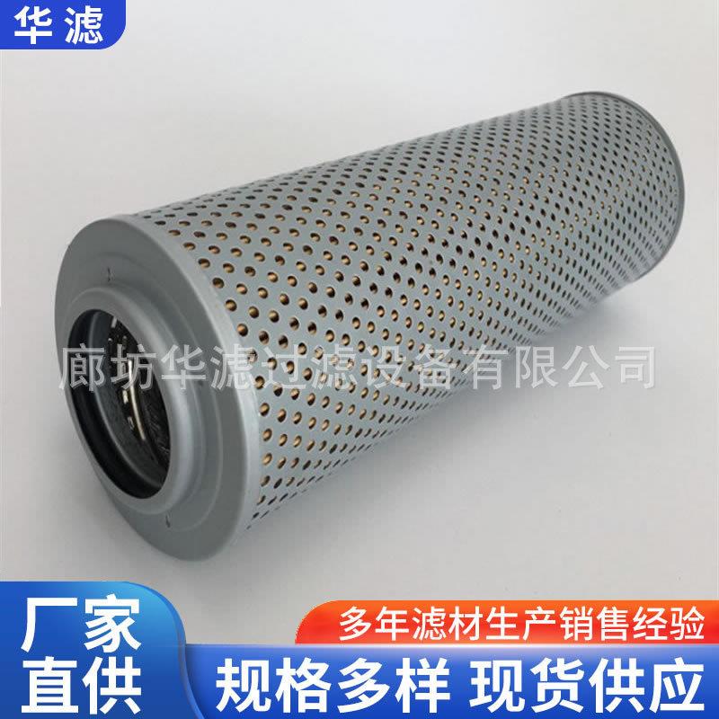HD-2502钢厂过HDX-250滤系统滤油机过滤器稀油站X盾×构机滤0芯