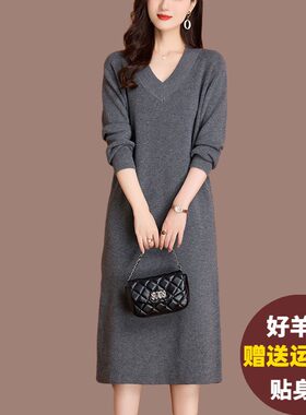 羊毛针织连衣裙女秋冬长款过膝v领毛衣裙内搭宽松大码羊绒打底衫