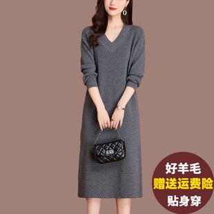 羊毛针织洋装女秋冬长版过膝V领毛衣裙内搭宽松大尺码羊绒打底衫