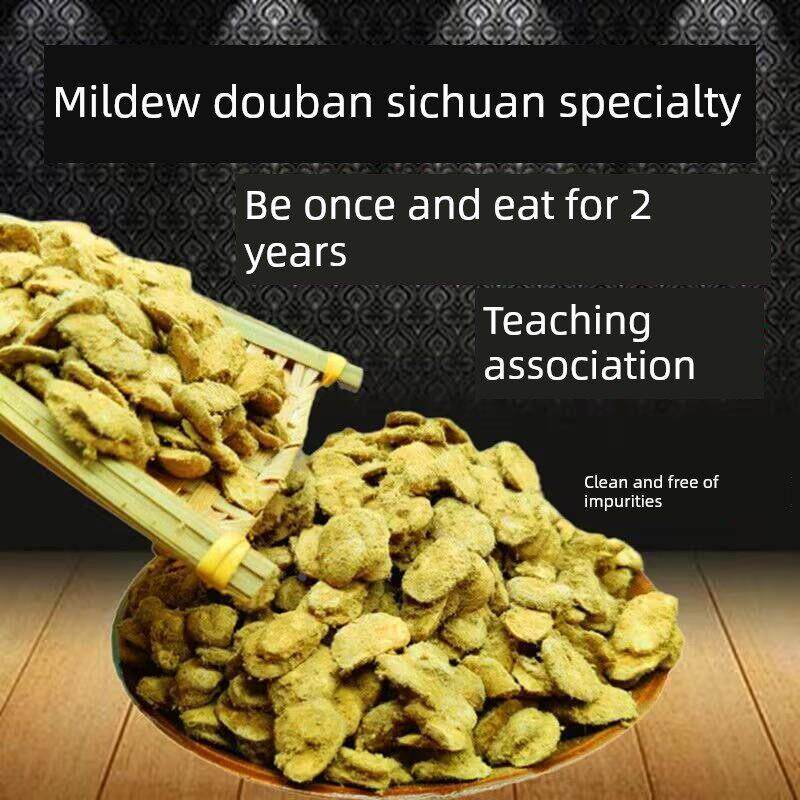 四川霉豆瓣农家自制生梅豆瓣纯手工蚕豆湖北干霉胡豆瓣酱原料