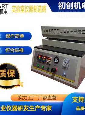 静态发色试验仪GB/T28210热敏纸静态发色性能热反应测试仪