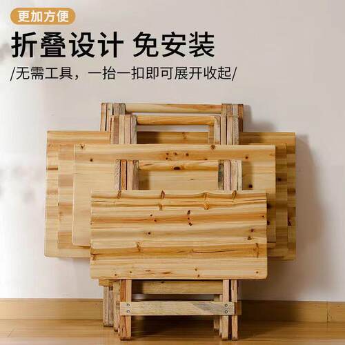 实木折叠桌可折叠桌子户外便携式夜宵摆地摊正方形吃饭家用L^