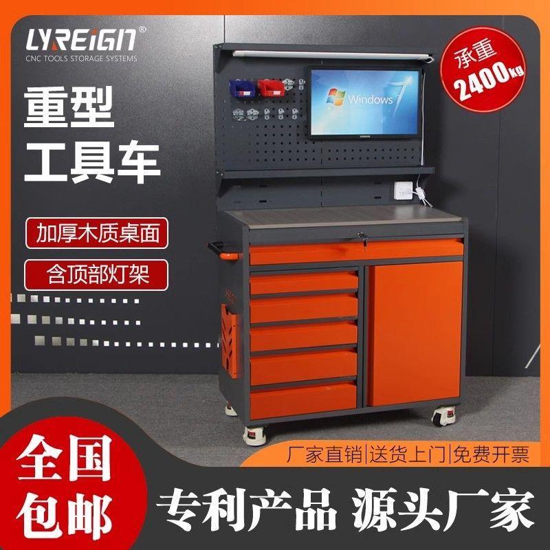 瑞格工业PC柜电脑柜数控电脑柜主机柜工具柜车间用移动工具车机箱