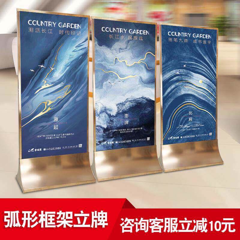 不锈钢丽屏展架80X180广告牌水牌立牌展示牌易拉宝丽萍立屏展示架