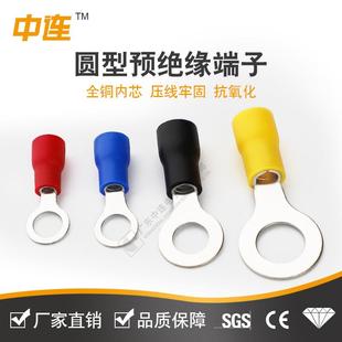 中连厂家现货直销圆型O型端头 4冷压接线端子预绝镀锡压接 RV1.25