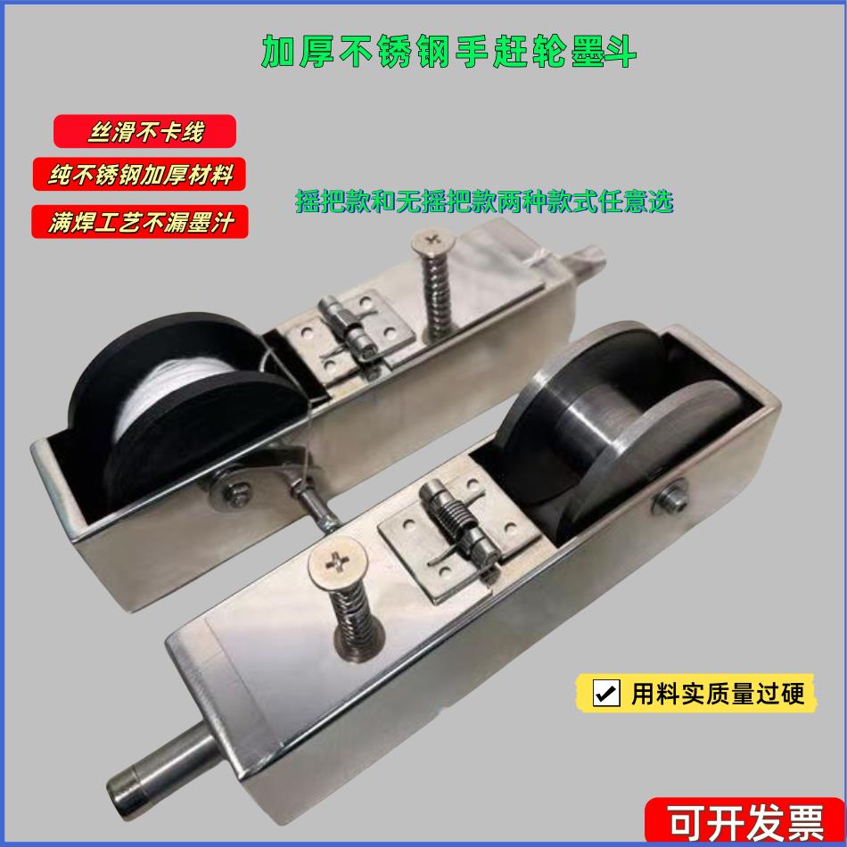 加厚不锈钢墨斗手卷式放线墨斗不漏墨工地水电工木工墨斗手动墨斗图片