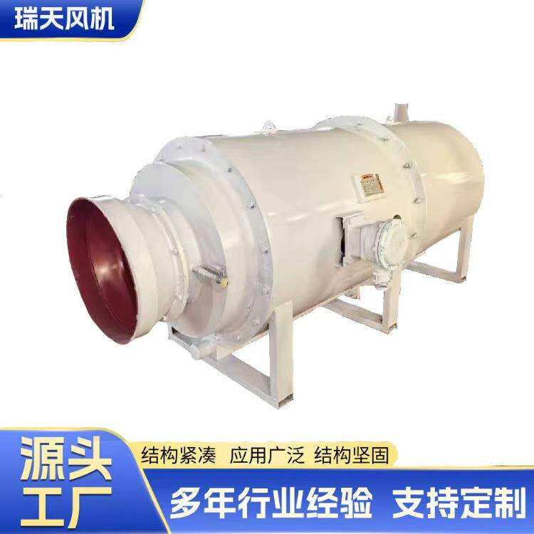 湿式除尘风机厂家煤矿井上净尘洗汽机效率高能耗低矿用洗尘风机