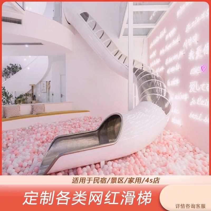 小区大型设备螺旋旋转厂家直销室外室内游乐定做透明滑梯民宿塑料