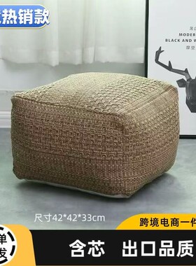 摩洛哥编织民族风坐墩填充无味EPP颗粒家用地墩蒲团地板沙发脚凳