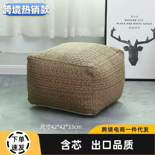 摩洛哥编织民族风坐墩填充无味EPP颗粒家用地墩蒲团地板沙发脚凳