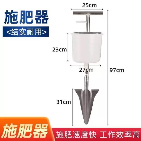 果树施肥器施肥机追肥器施肥神器果园农用施肥工具铁锹施