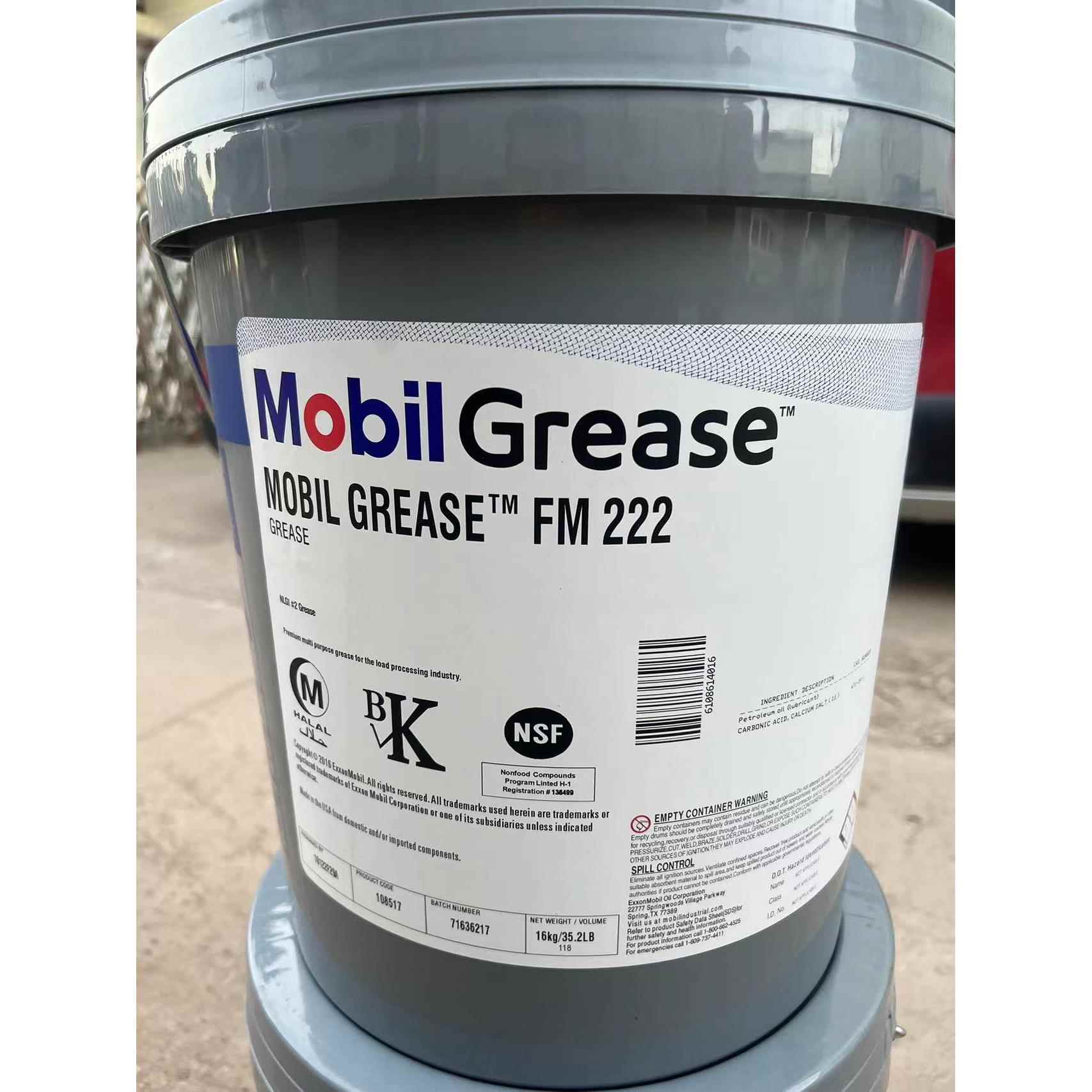 美孚FM 222食品级润滑脂 MOBIL FM 221 102食品级润滑油白色