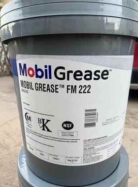 美孚FM 222食品级润滑脂 MOBIL FM 221 102食品级润滑油白色