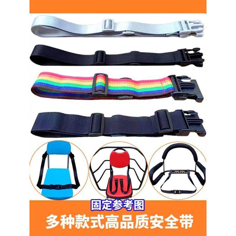 电动自行车儿童座椅安全带手推车婴儿防护固定带餐椅防摔宝宝绑带,电动车/配件/交通工具,电动车儿童座椅,淘宝优惠券,粉丝福利购,淘宝优惠卷