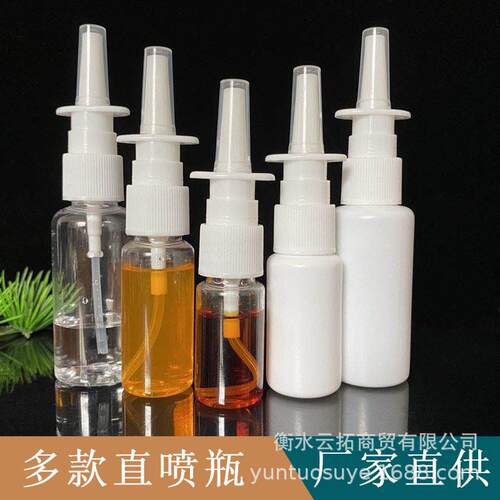 现货10 升20WVT0ml毫白色直喷小喷塑料喷雾喷雾器分 装
