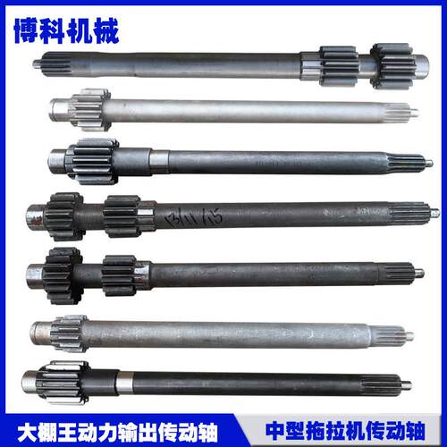 大棚王拖拉机配件悍沃鲁中金马泰山福田304/35/404动力输出传动轴