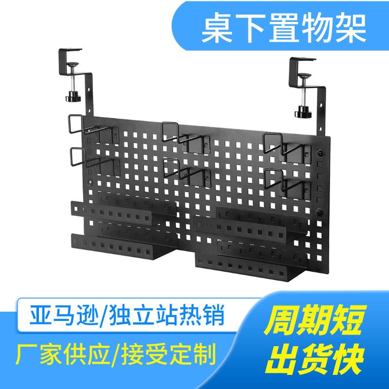 免打孔办公室创意桌面收纳可立式洞洞板置物架桌面置物架桌上收纳