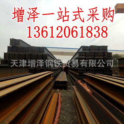 供应《S275J0工字钢》欧标工字钢规格 EN3.1证书 I-beam