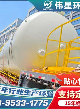 伟星定制废水处理臭氧催化级氧化 不锈钢臭氧氧化塔 按需定制