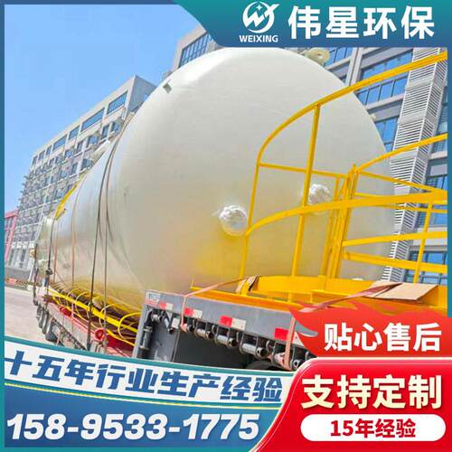 伟星定制废水处理臭氧催化级氧化 不锈钢臭氧氧化塔 按需定制