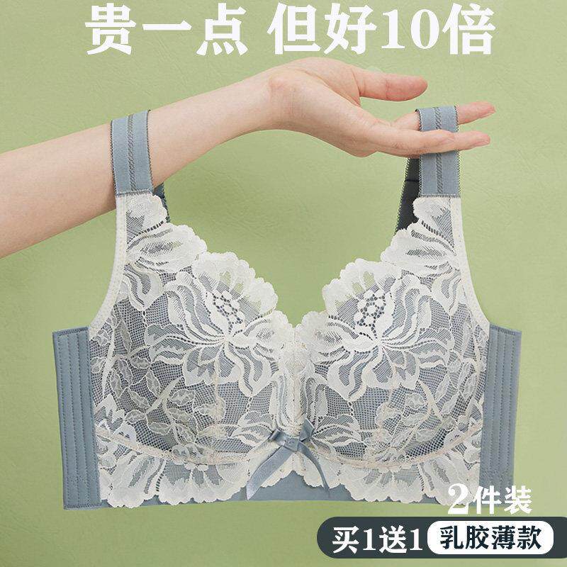 无痕薄款内衣女夏季无钢圈大胸显小缩胸收副乳胸罩防下垂大尺码内