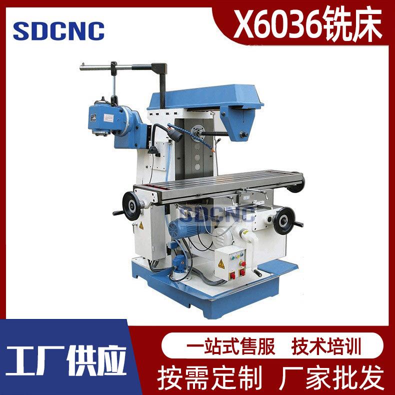 普通铣床X606动力强劲万能升降台铣床606厂家直供小型卧式铣床