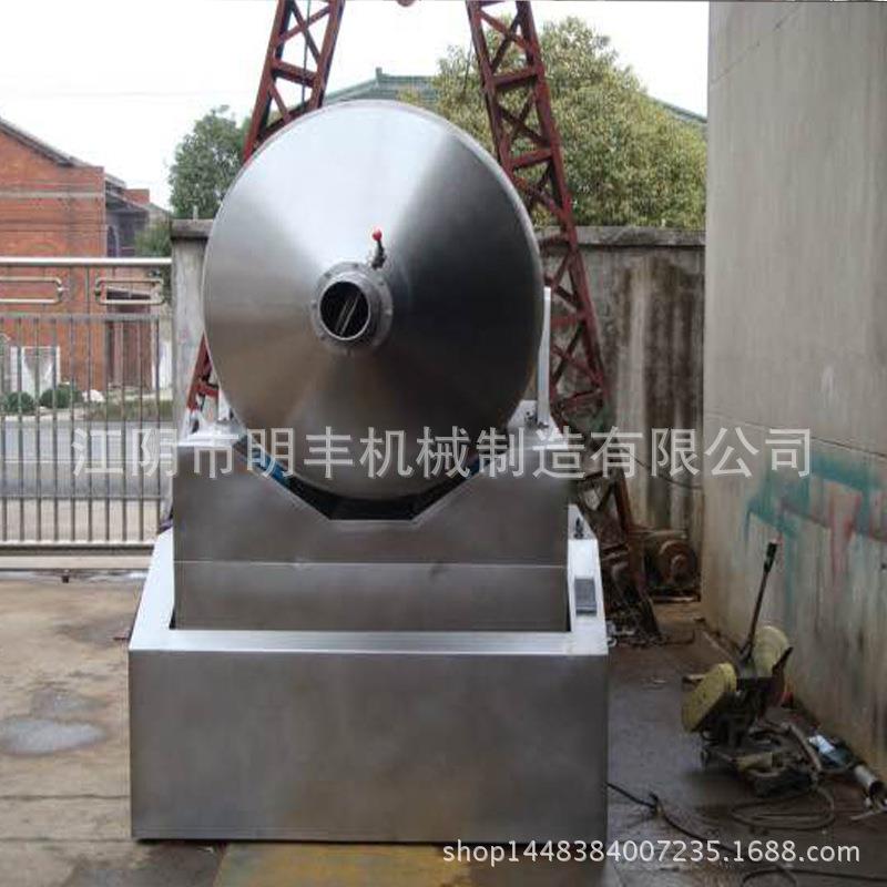 供应卧大式二维运动混合机混型不锈钢混合机食品合机