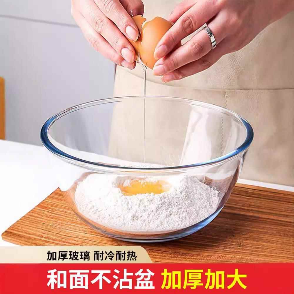 家用厨房圆形揉面盆大号玻璃盆透明加厚微波炉专用碗玻璃碗耐高温