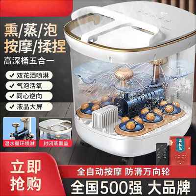新款足泡脚桶全自动恒温加热家用电动按摩泡脚盆过小腿足浴盆