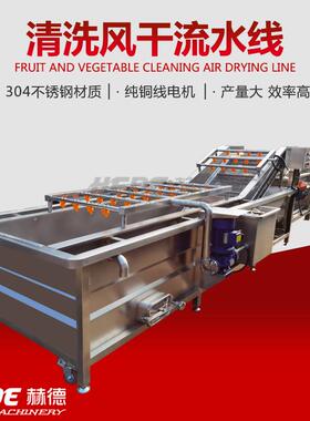 全套蔬菜工生产设备 蔬菜HD-4000包切割清洗设备加 蔬包切包菜碎