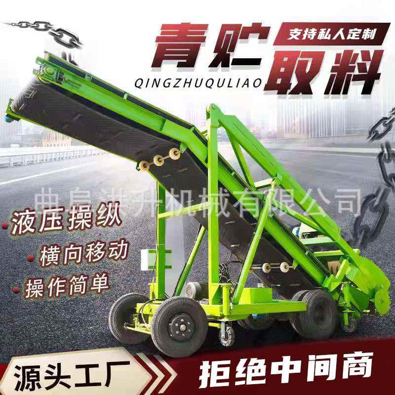 电动自走式牛场取料机液压升降青储取草机玉米秸秆压缩扒料机