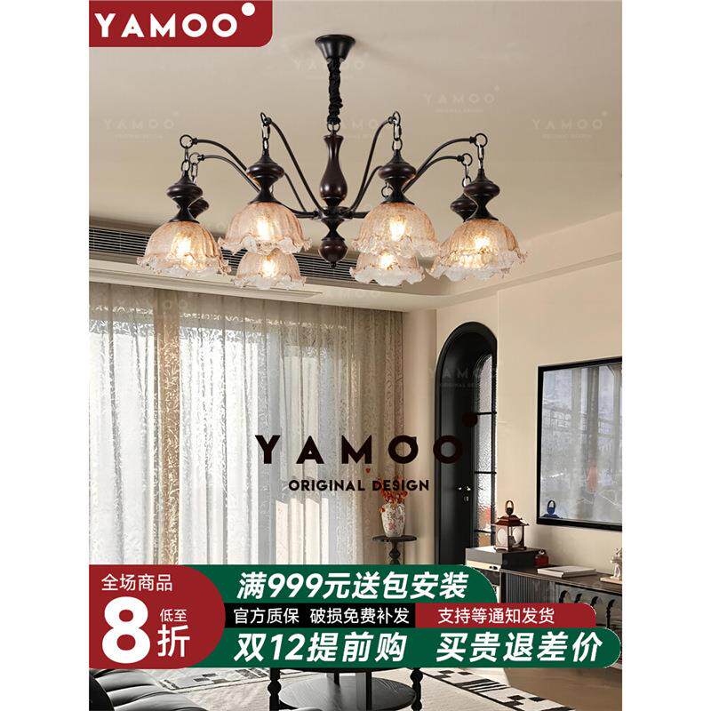 雅萌法式中古风客厅吊灯复古美式高级感实木大厅主灯餐厅卧室灯具