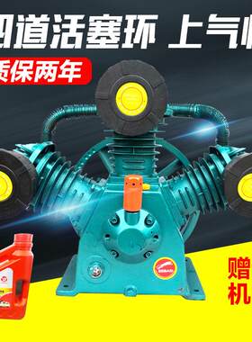 捷豹款空压机机头双缸三缸四缸打气泵泵头7.5KW