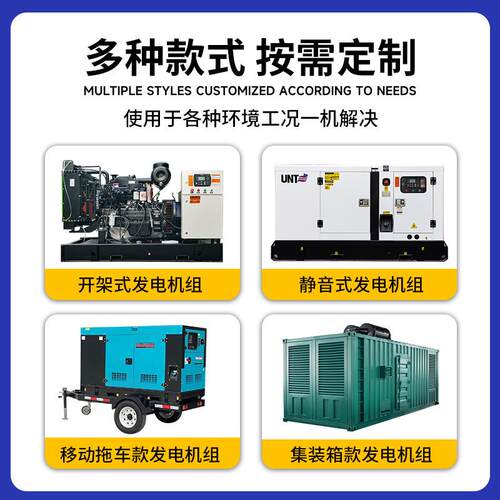 Perkis1/P0kw1k5kw201kw30kw50w80kw00kwn千瓦静音柴油发电机