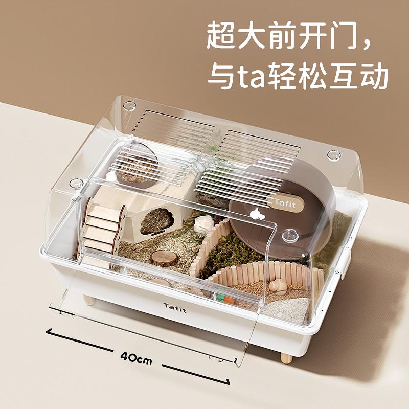 它适仓鼠笼子亚克力透明别墅60基础笼金丝熊饲养箱芦丁鸡笼子用品