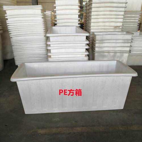 3吨养鱼养龟养虾抗摔抗腐500升塑料方箱1吨熟料耐酸碱化工储料桶