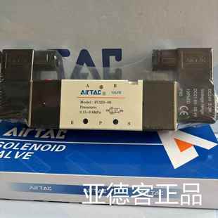 DC24V 气动电磁阀4V2008B 4V20
