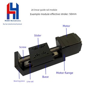 微型精密28直线步进电机导轨滑台T型丝杆线轨电动滑块模组小定制
