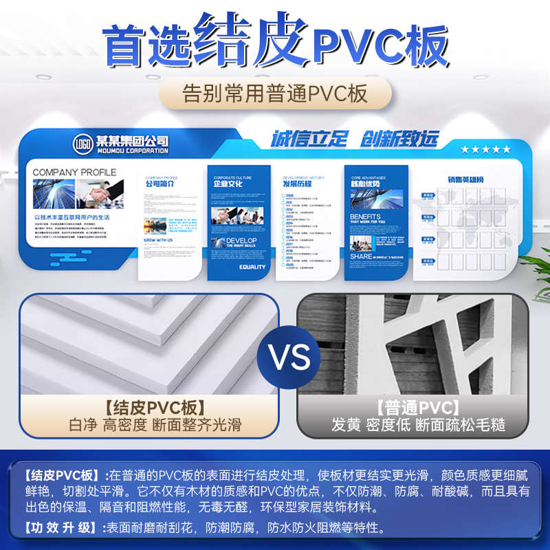 创意文化墙定制公司形象墙设计企业简介走廊办公室形象3D立体墙贴